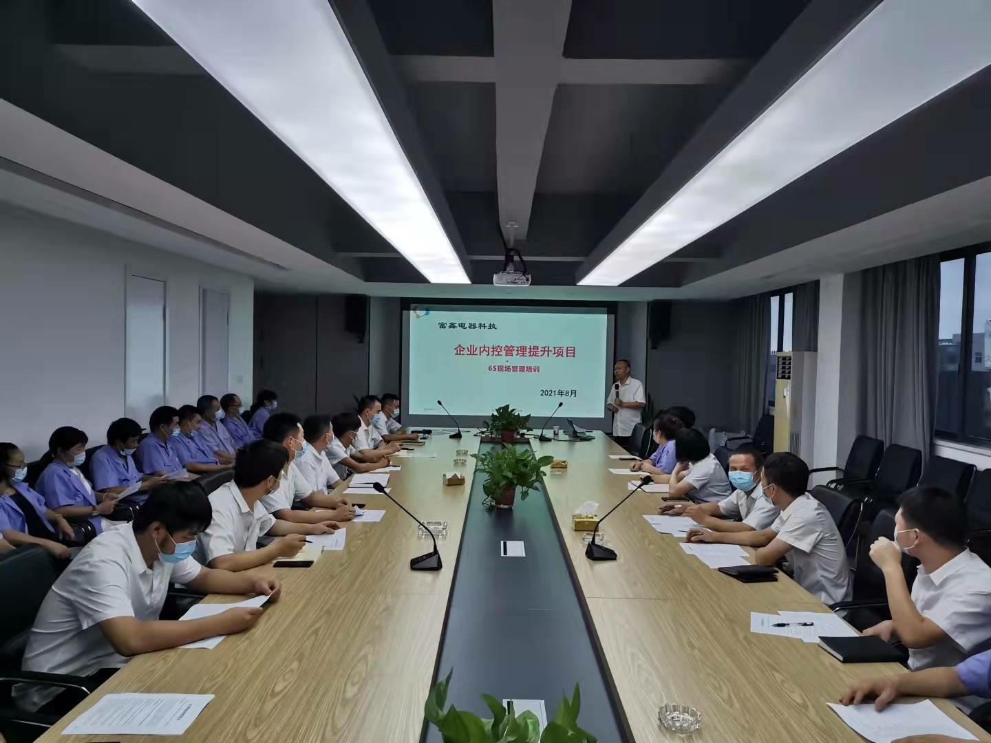 微信圖片_20210915093012_毒霸看圖好 ，，，，，，.jpg